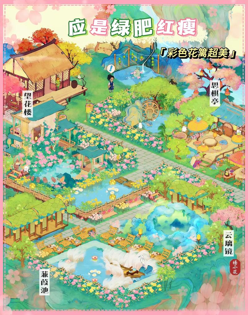 桃花境游戏下载方法详解：快速上手玩转桃花境