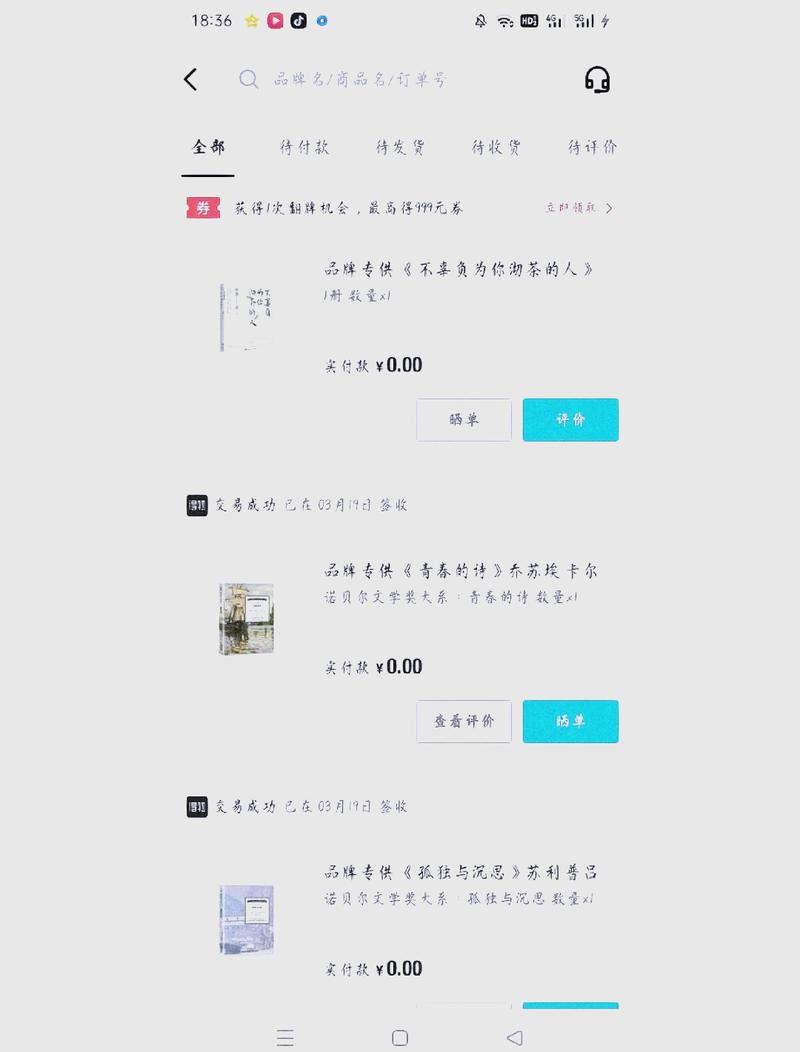 想玩白嫖券？教你如何快速下载游戏！