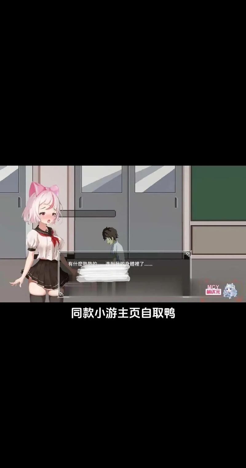 夏哈塔遭难的一天杨过游戏:高难度挑战及通关技巧分享