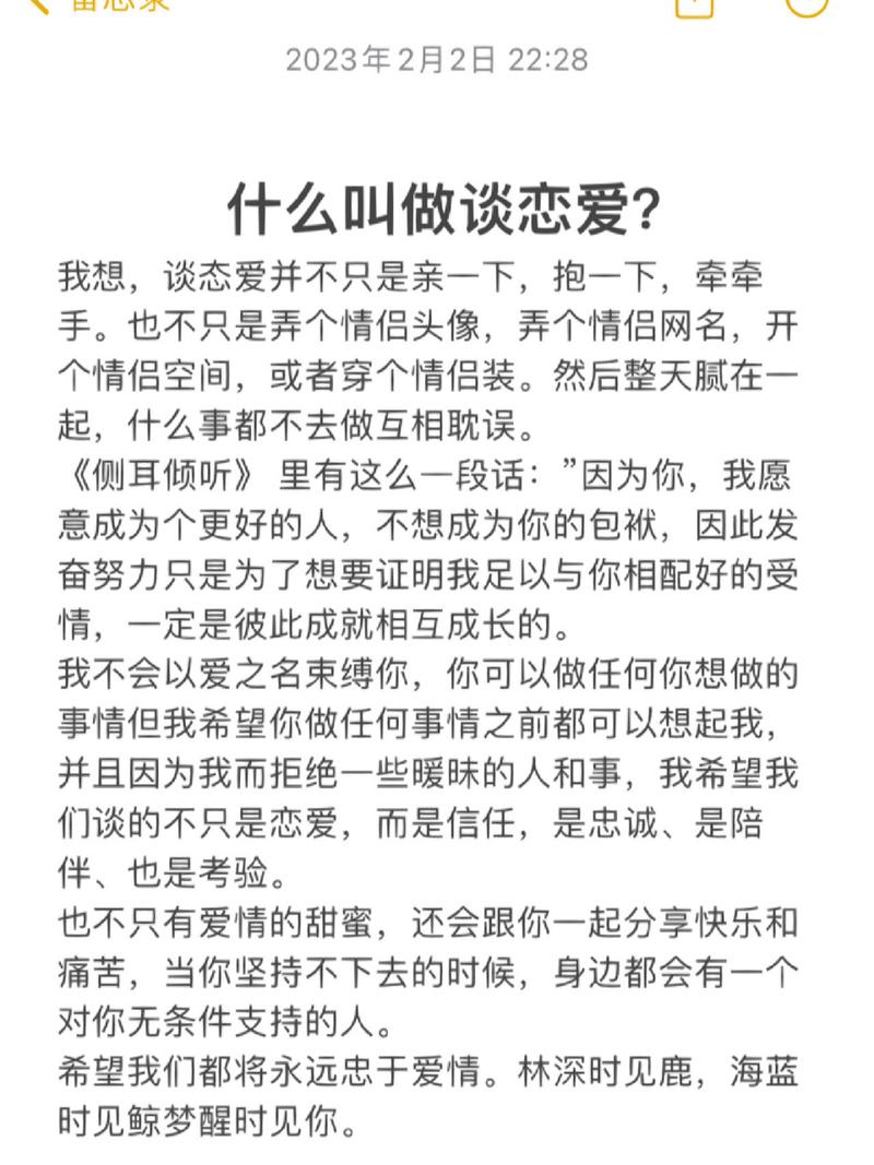 想谈恋爱?试试这些恋爱养成游戏!超甜恋爱养成游戏推荐