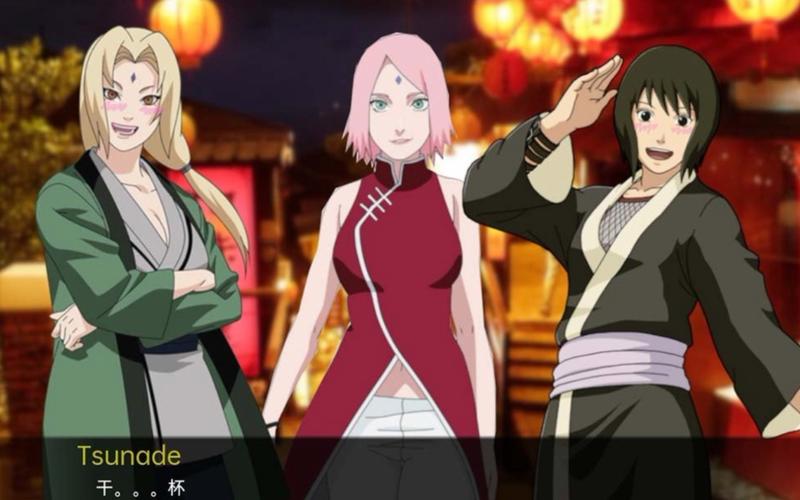 超人气火影同人游戏:忍者后宫第3章V2.09版详解