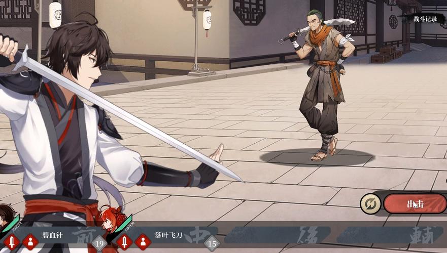 快速获取剑侠风尘恋曲下载地址：体验精彩江湖故事