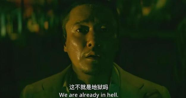 临时工的复仇:一部刺激的绅士游戏剧情