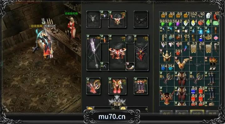 奇迹MU单机版游戏下载:复古传奇,重温经典回忆