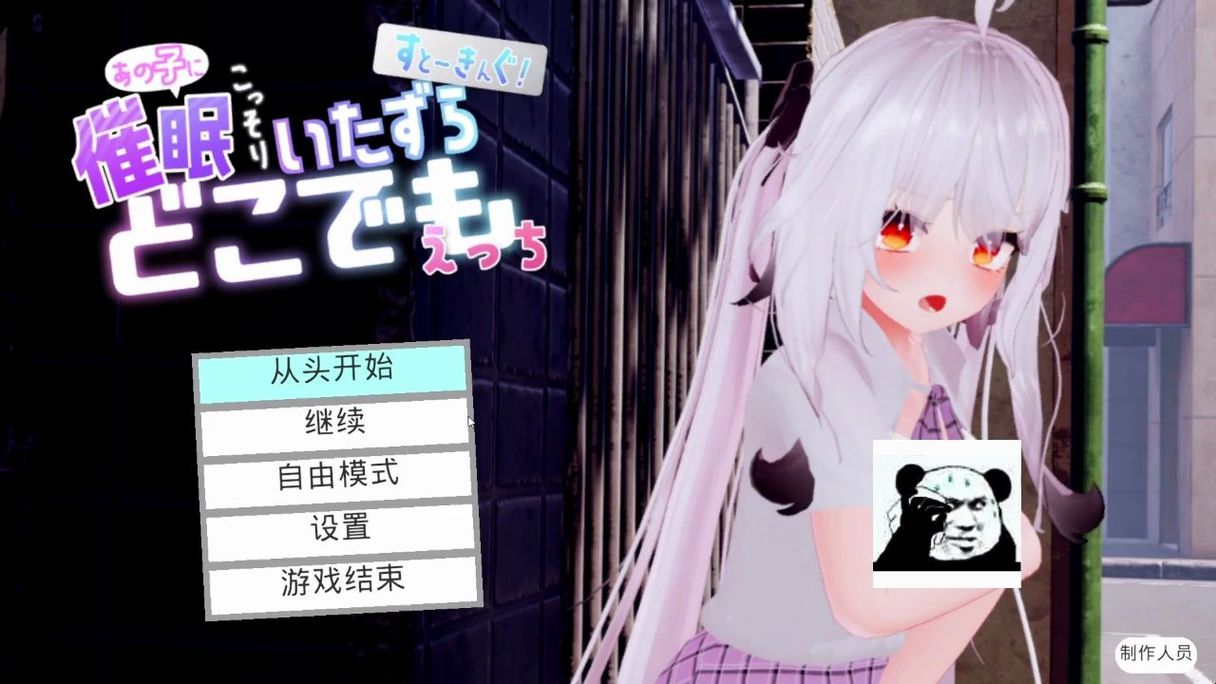 好玩的催眠少女杨过游戏推荐:二次元画风超赞