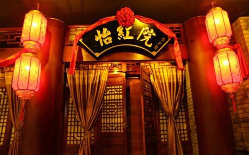 想玩做怡红院的主人?这里提供下载链接