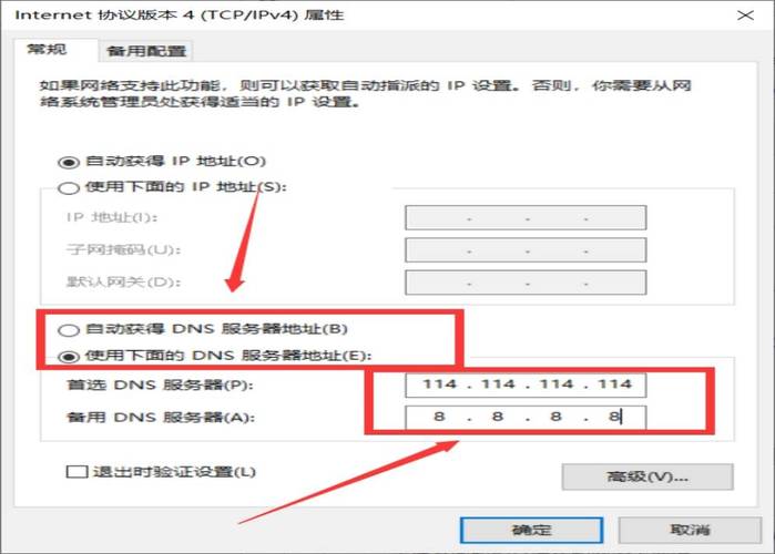 游戏报错-118怎么办?几个步骤帮你恢复游戏畅玩