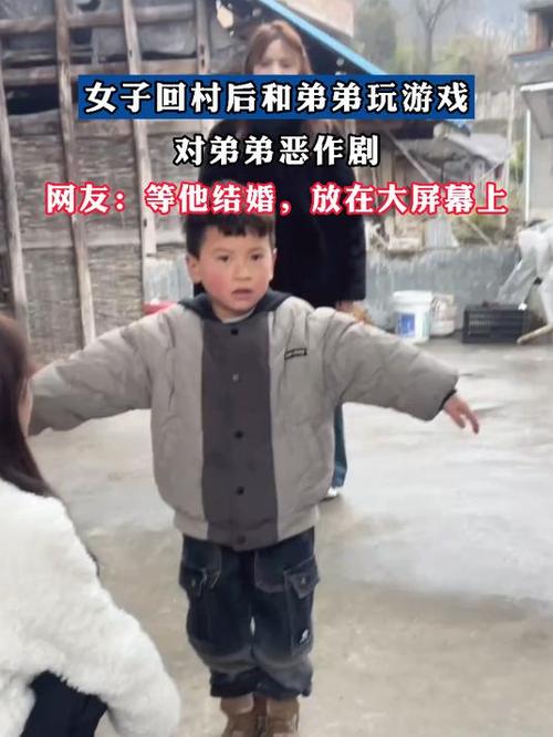 你弟弟沉迷的游戏，女士官视角深度解读