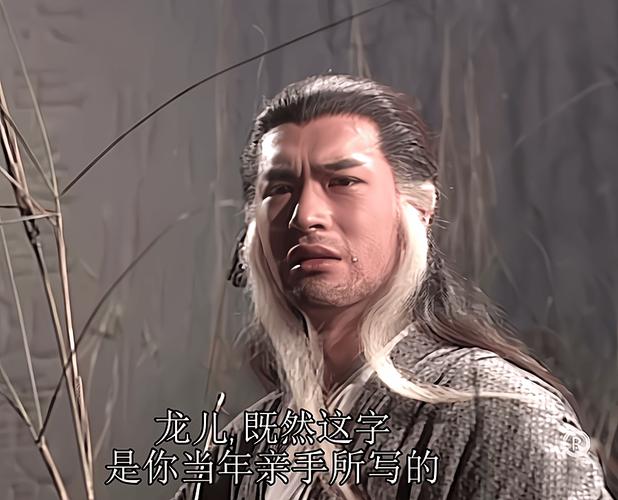 好玩性感办公室杨过游戏：你玩过吗？