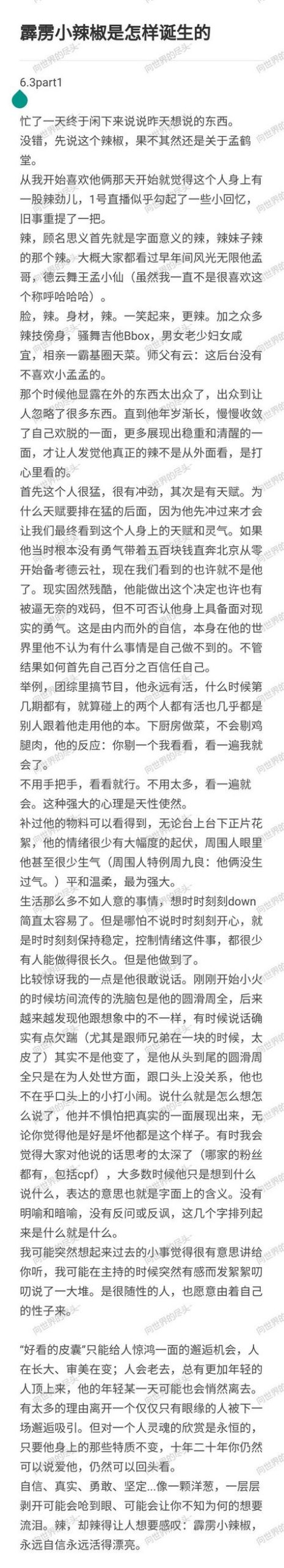 侧写者版本大全:带你深入了解犯罪心理画像