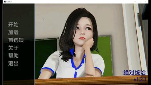 绝对统治重制V1.2下载地址及方法，快速上手