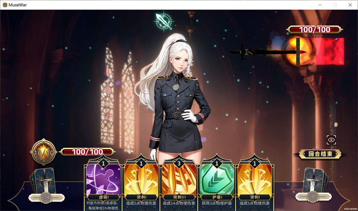 还在找缪斯战争下载?这里有你想要的!