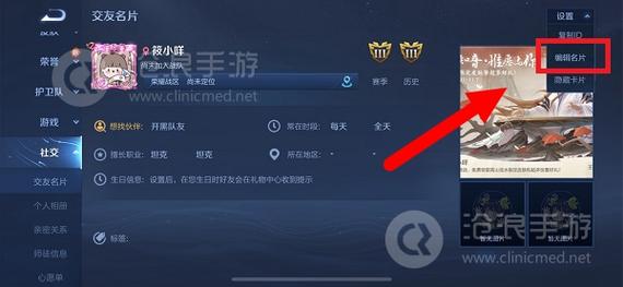 王者荣耀怎么设置生日?生日当天能获得哪些奖励?