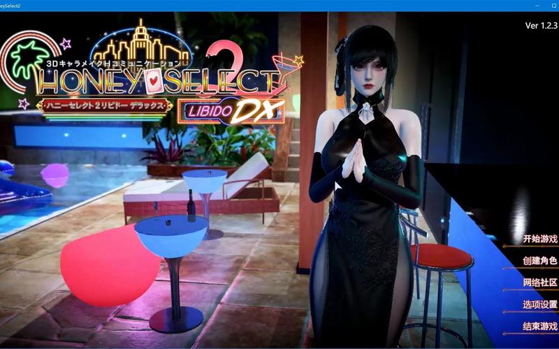 甜心选择520下载地址:快速下载,畅玩游戏