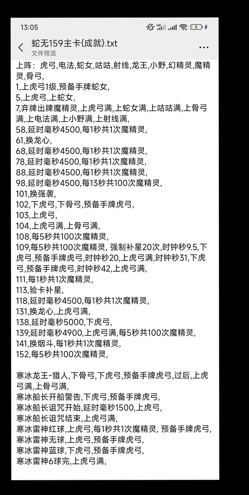 如何下载逆命？简单几步轻松搞定！