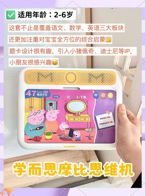 轻松下载X启蒙重制版：官方正版下载地址