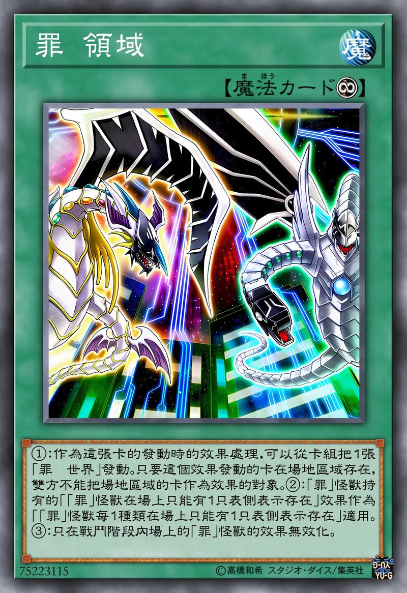 你弟弟迷恋的游戏:罪孽高跟鞋的秘密