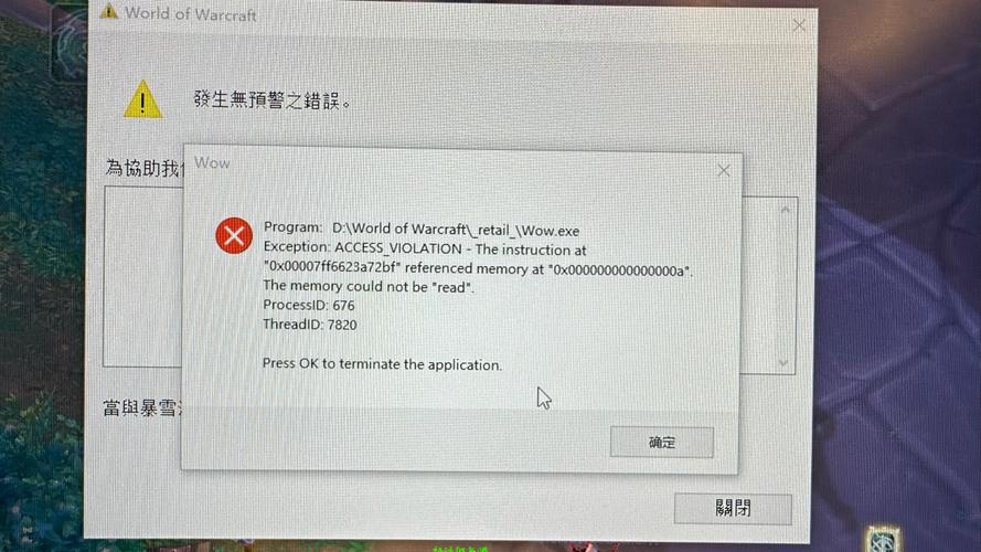 游戏报错-118怎么办?几个步骤帮你恢复游戏畅玩