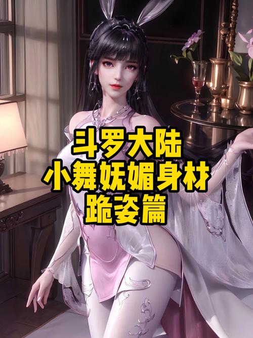 超人气小舞游戏合集,你弟弟一定喜欢