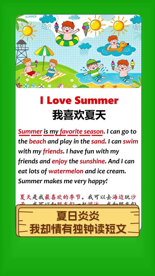 百度网盘下载夏日炎炎：超简单下载教程分享