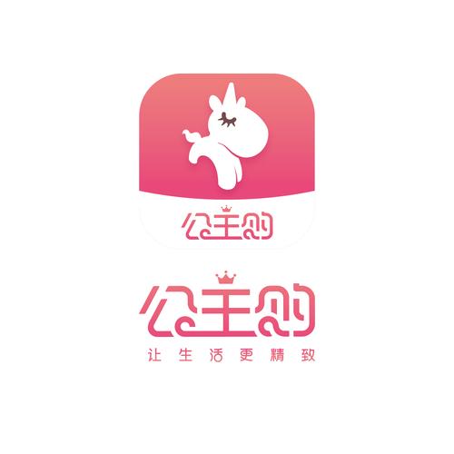 手把手教你下载公主协同效应,玩转游戏不是梦!