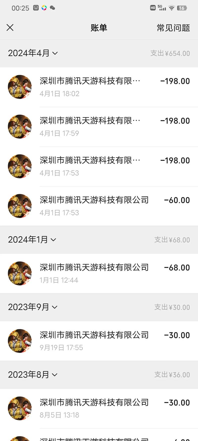 弟弟游戏充值上万?代理机构帮你追回损失