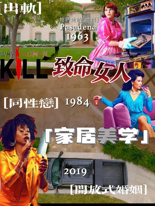 致命女人完结版+杨过游戏：双重体验，感受魅力！