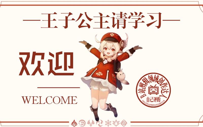 手把手教你下载公主协同效应,玩转游戏不是梦!