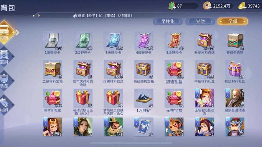 英雄杀辅助工具下载,轻松玩转英雄杀游戏