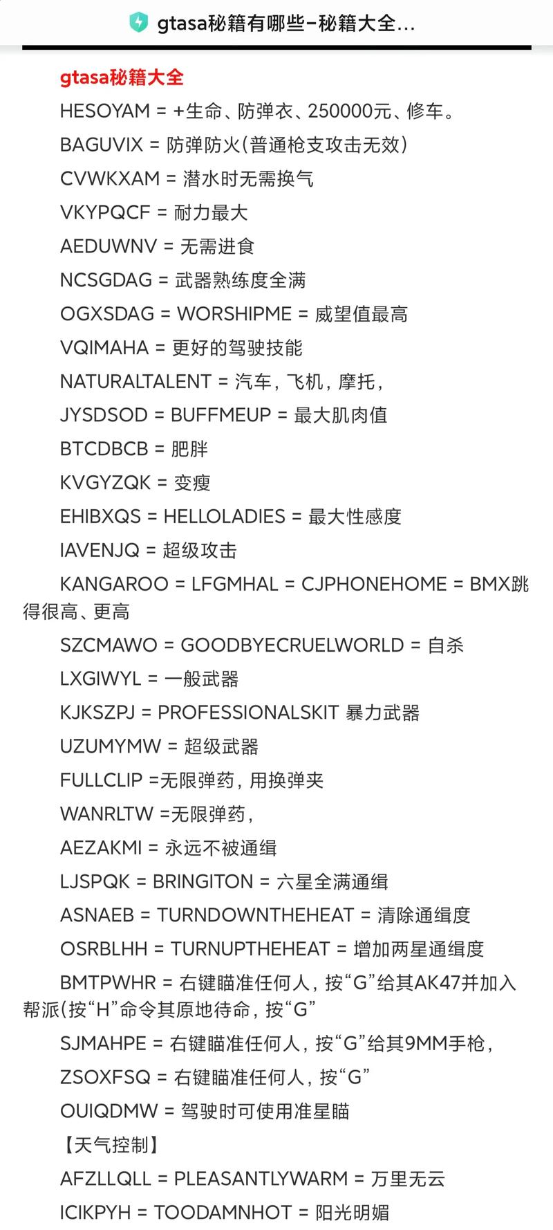 如何下载罪恶集中营?简单步骤轻松搞定