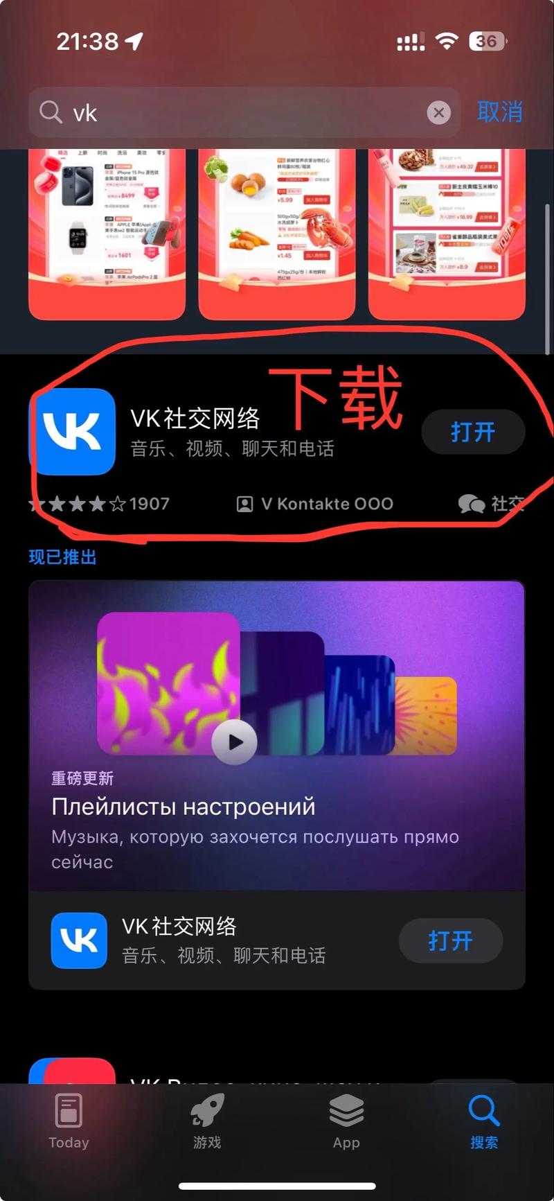 SOAV65在哪下载？快速找到SOAV65下载资源