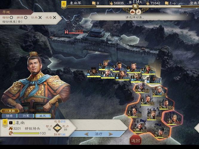 三国志8重制版好玩吗?你弟弟会爱上这款游戏吗?