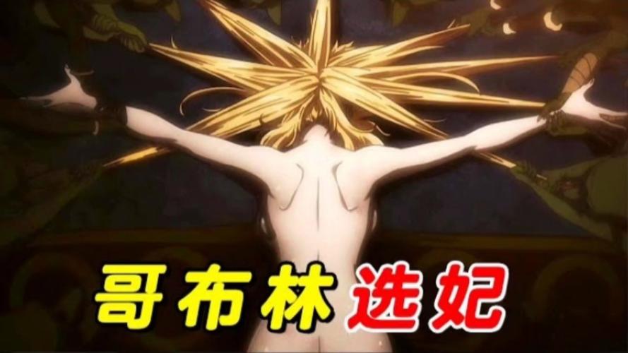 安全下载哥布林的逆袭3D,避免陷阱,享受游戏乐趣!