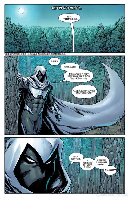 月光骑士反派都有谁?实力大揭秘!