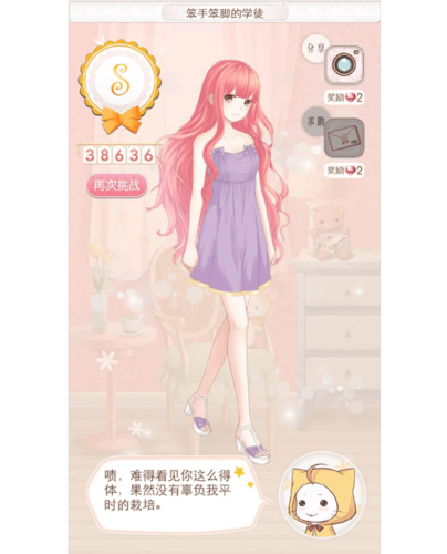 暖暖环游世界游戏评测:清新治愈的换装之旅