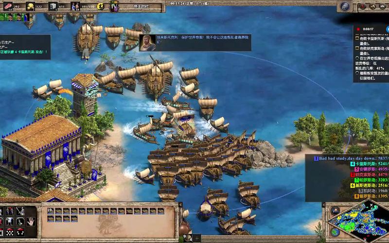 帝国编年史版本大全：下载地址及版本差异对比