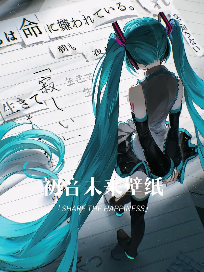 手机音游推荐：初音未来梦幻歌姬值得一玩吗？