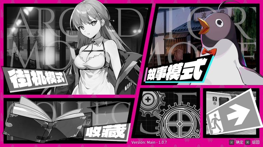 最新版乱斗少女V1.04绅士游戏:超多美少女等你收集