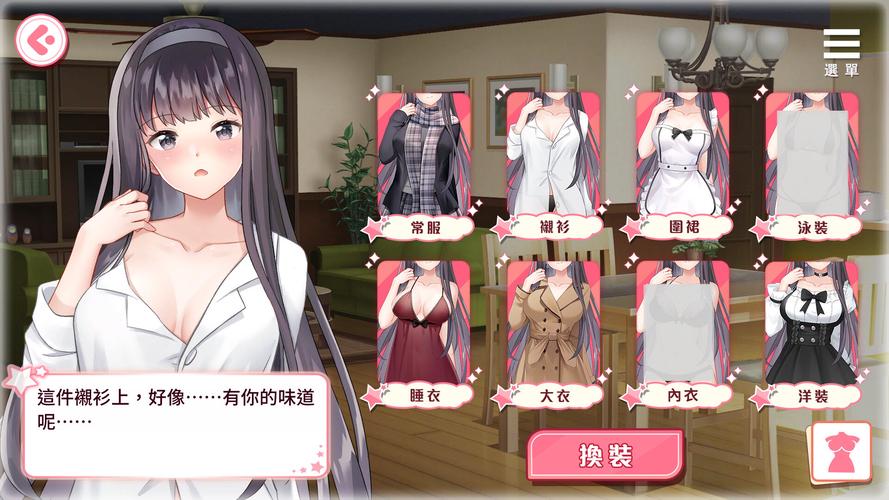 与女大生的同居生活杨过游戏:社畜的意外同居日常