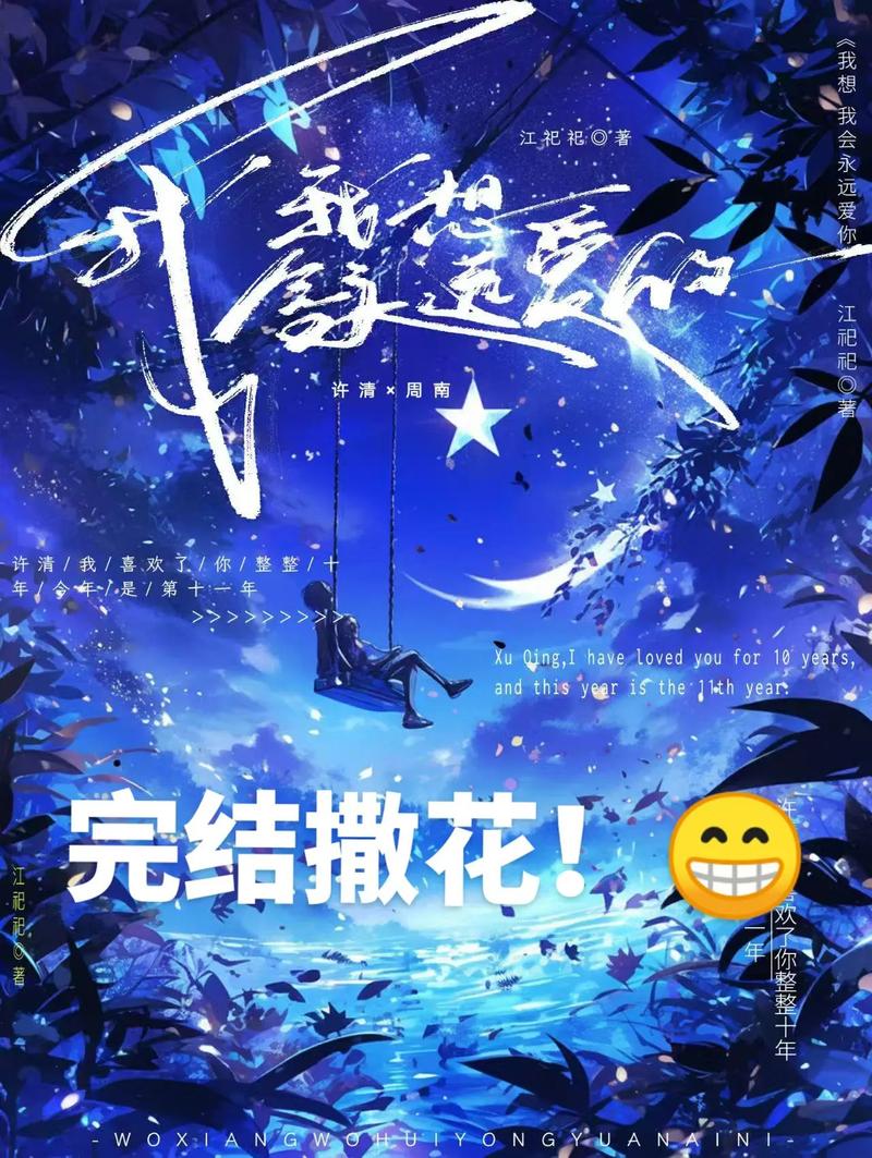 第一季完结撒花！时尚女王莫妮卡游戏体验分享及下载