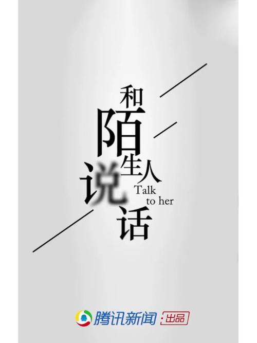 告别孤单!和陌生人聊天的APP合集