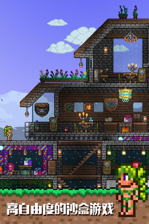 泰拉瑞亚手机版下载安装教程，超详细步骤轻松上手