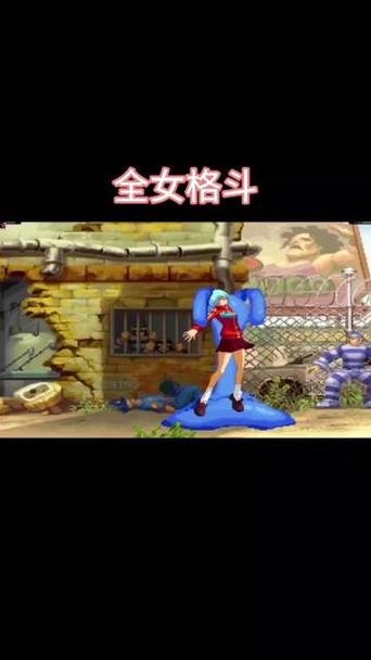 想玩全女格斗?教你快速下载安装的方法