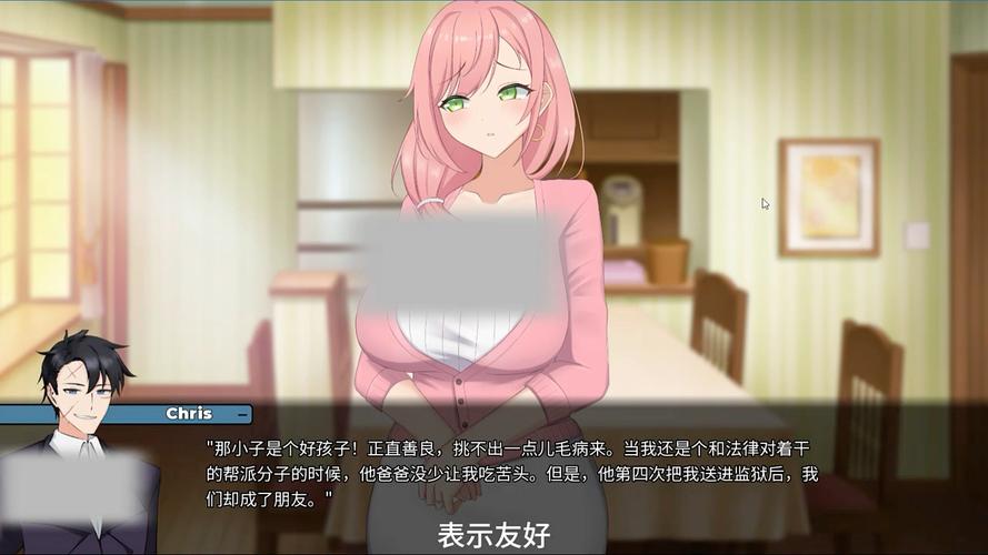 被傻小子绿了绅士游戏：娇妻意外出轨的爆笑故事