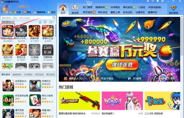 快速进入QQ游戏官网:体验精彩游戏世界,即刻开启