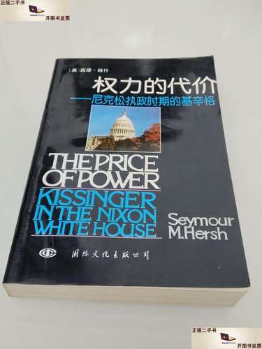 如何下载权力的代价?安卓和PC版下载教程