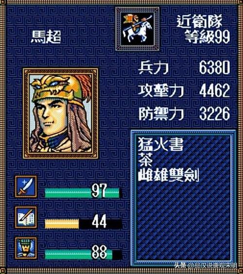 圣三国志英杰传修改器:轻松体验无敌三国世界