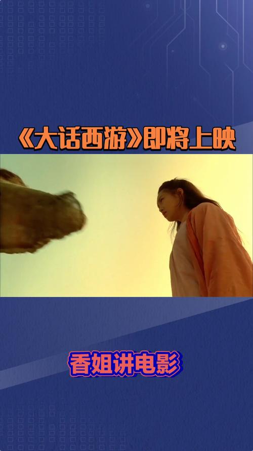 大话西游网页版来了!随时随地玩转经典