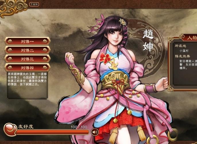 天命奇御各门派武功心法攻略:助你成为武林高手