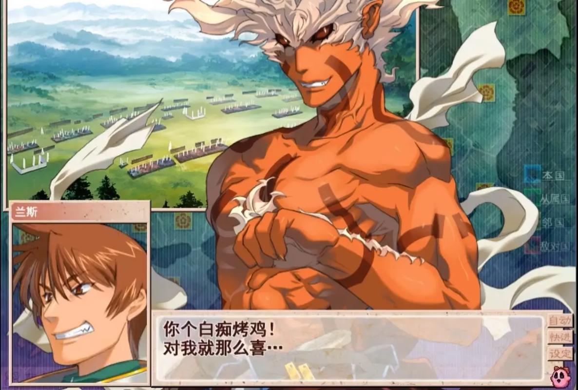 战国兰斯新手攻略:从入门到精通的详细指南